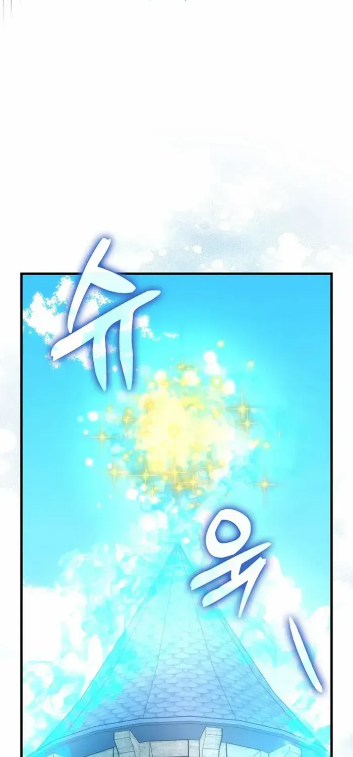Player with Maxed-Out Talent Chapter 87 page 69 - 