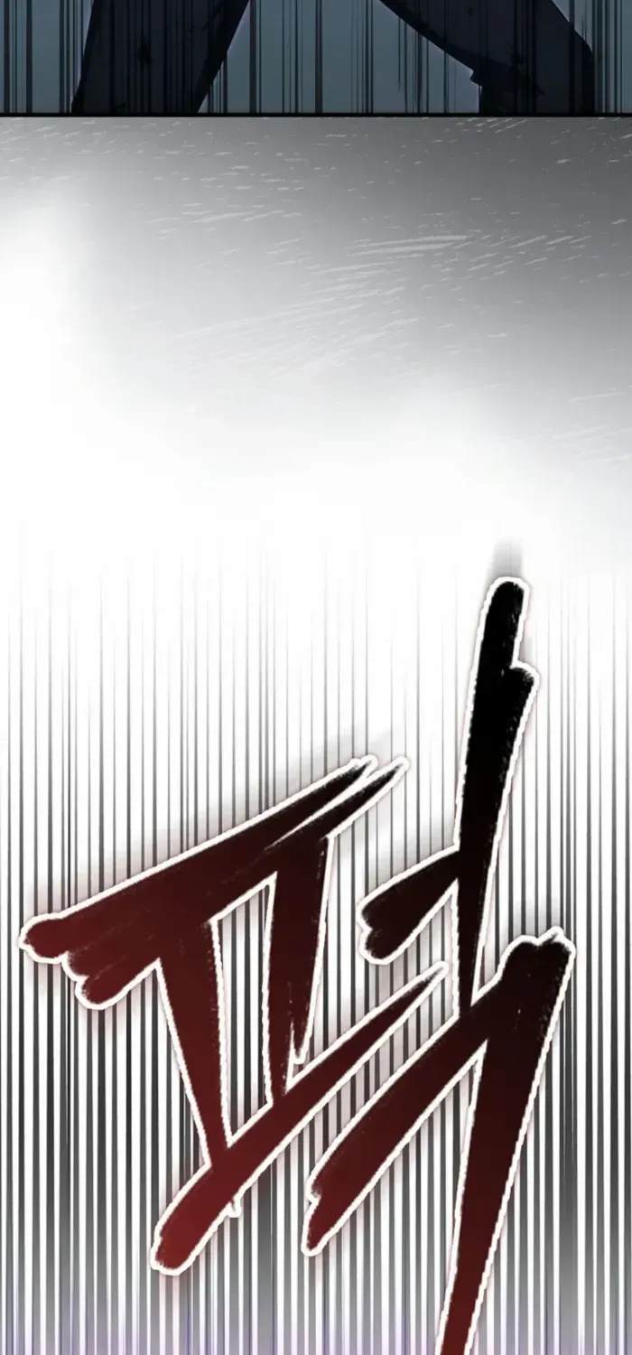 Player with Maxed-Out Talent Chapter 87 page 95 - 