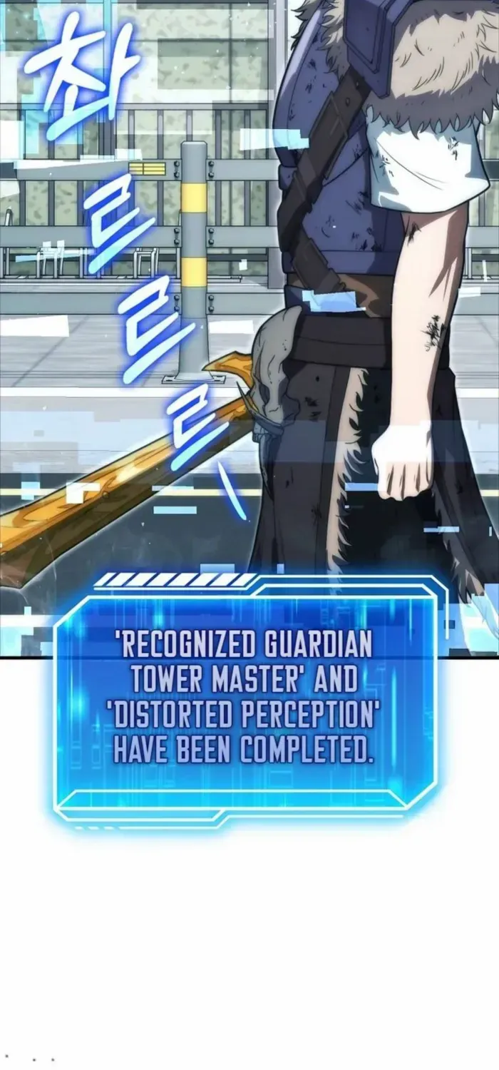 Player with Maxed-Out Talent Chapter 88 page 18 - 