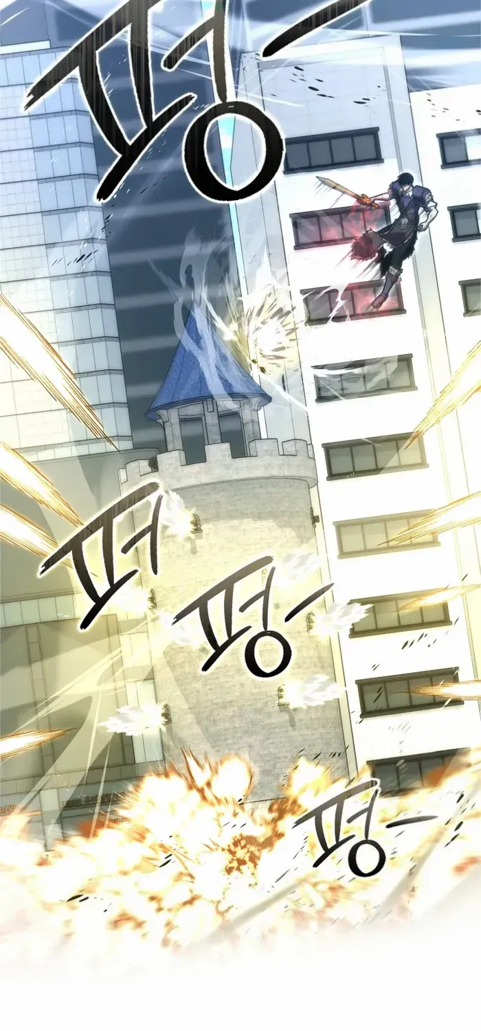 Player with Maxed-Out Talent Chapter 88 page 62 - 