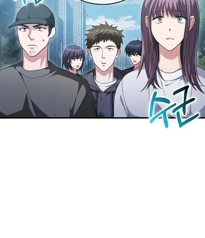 Player with Maxed-Out Talent Chapter 9 page 17 - 