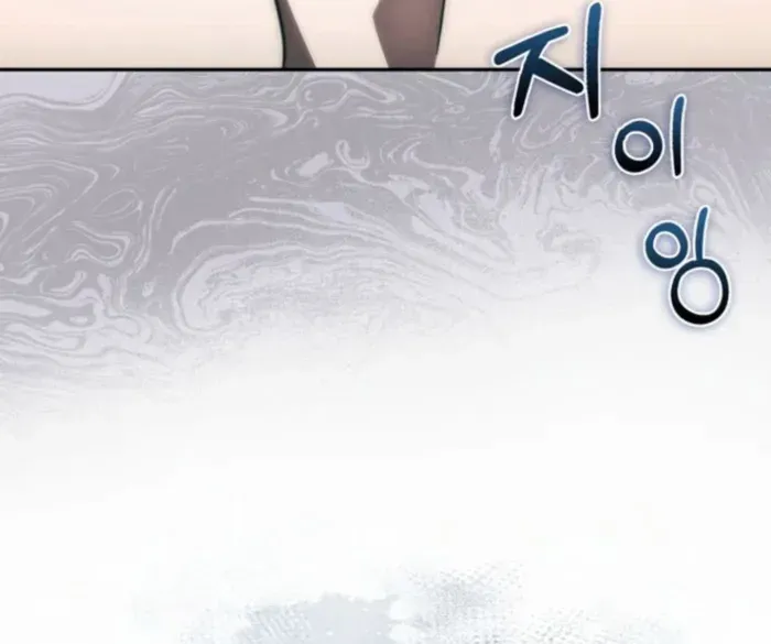 Player with Maxed-Out Talent Chapter 90 page 68 - 