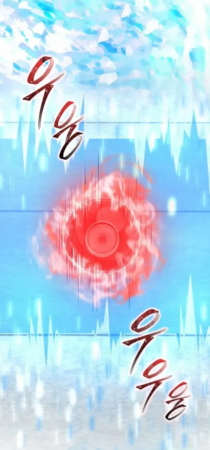 Player with Maxed-Out Talent Chapter 93 page 104 - 