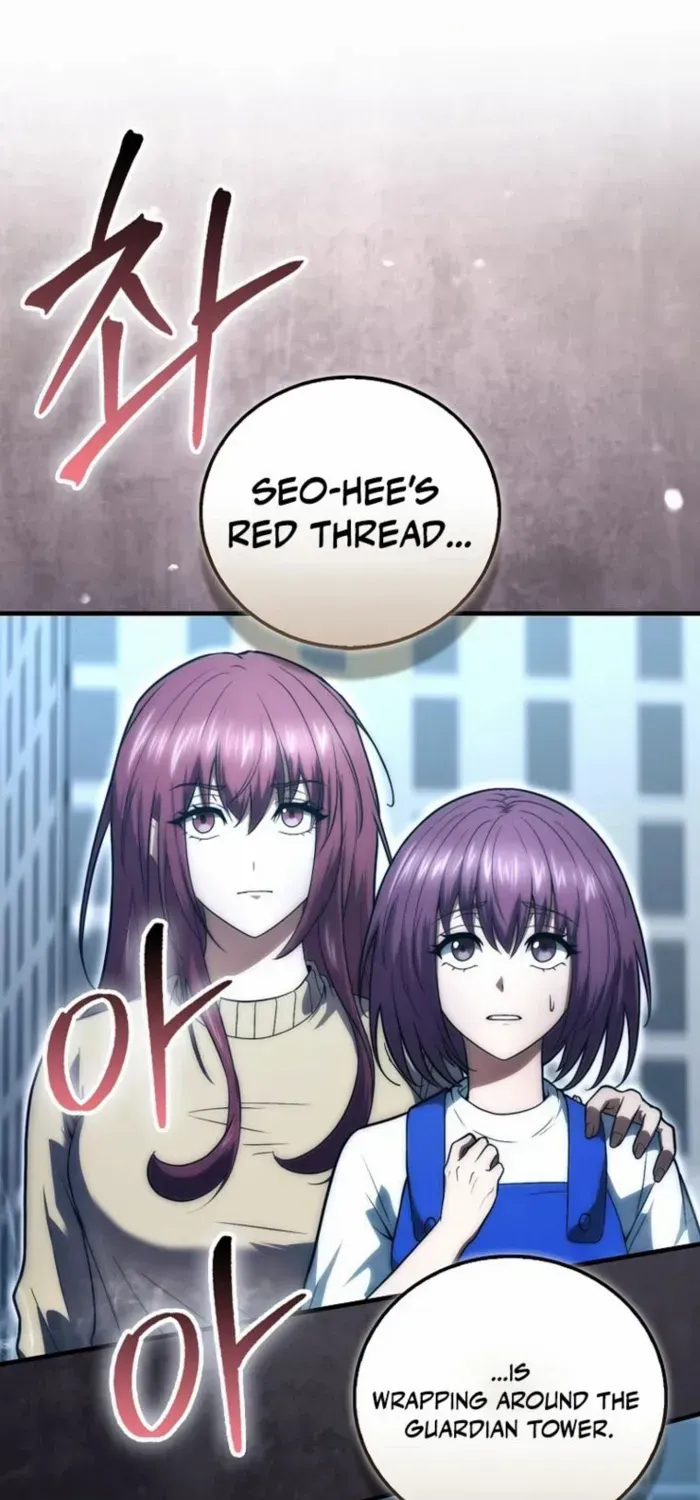 Player with Maxed-Out Talent Chapter 95 page 2 - 