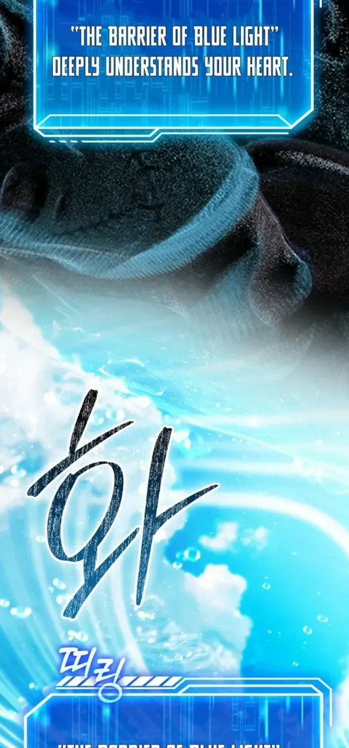 Player with Maxed-Out Talent Chapter 95 page 31 - 