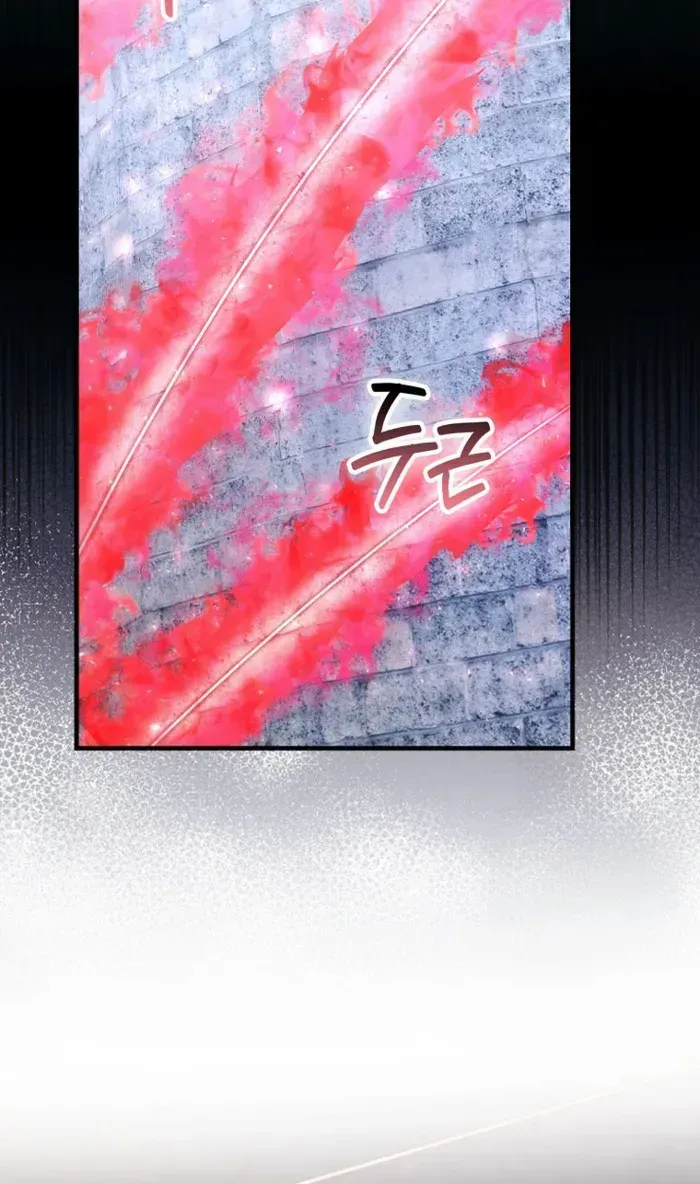 Player with Maxed-Out Talent Chapter 95 page 9 - 