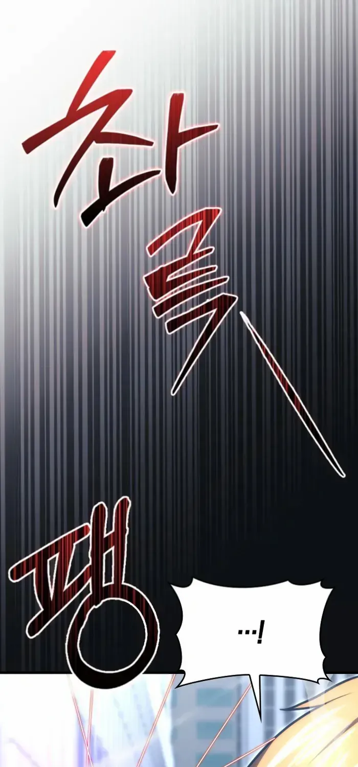 Player with Maxed-Out Talent Chapter 96 page 42 - 