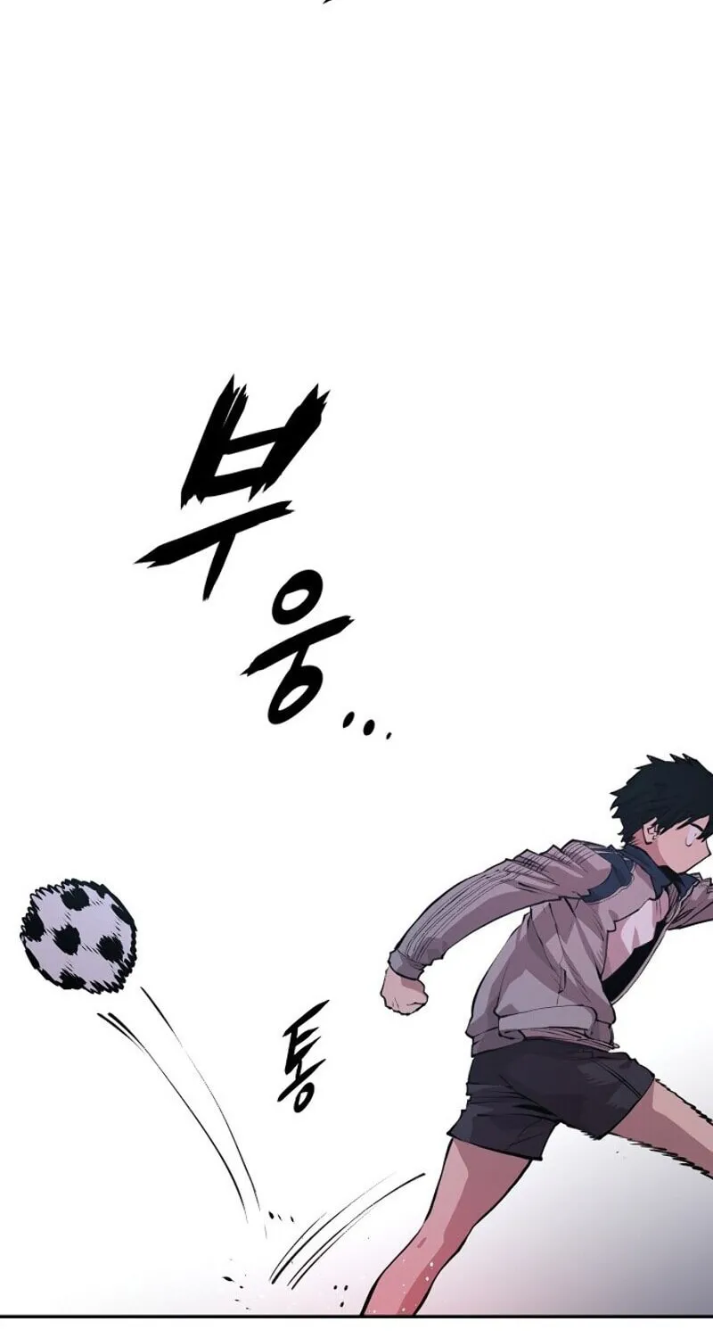 Player Chapter 1 page 108 - 