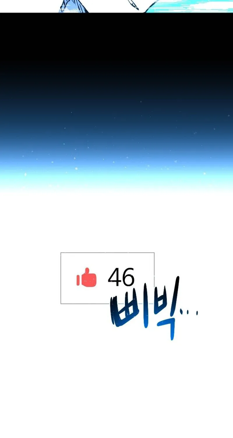 Player Chapter 1 page 99 - 
