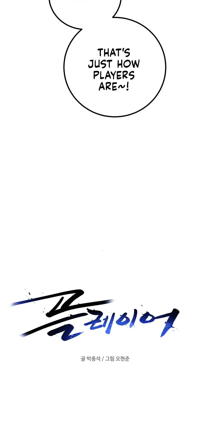 Player Chapter 238 page 20 - 