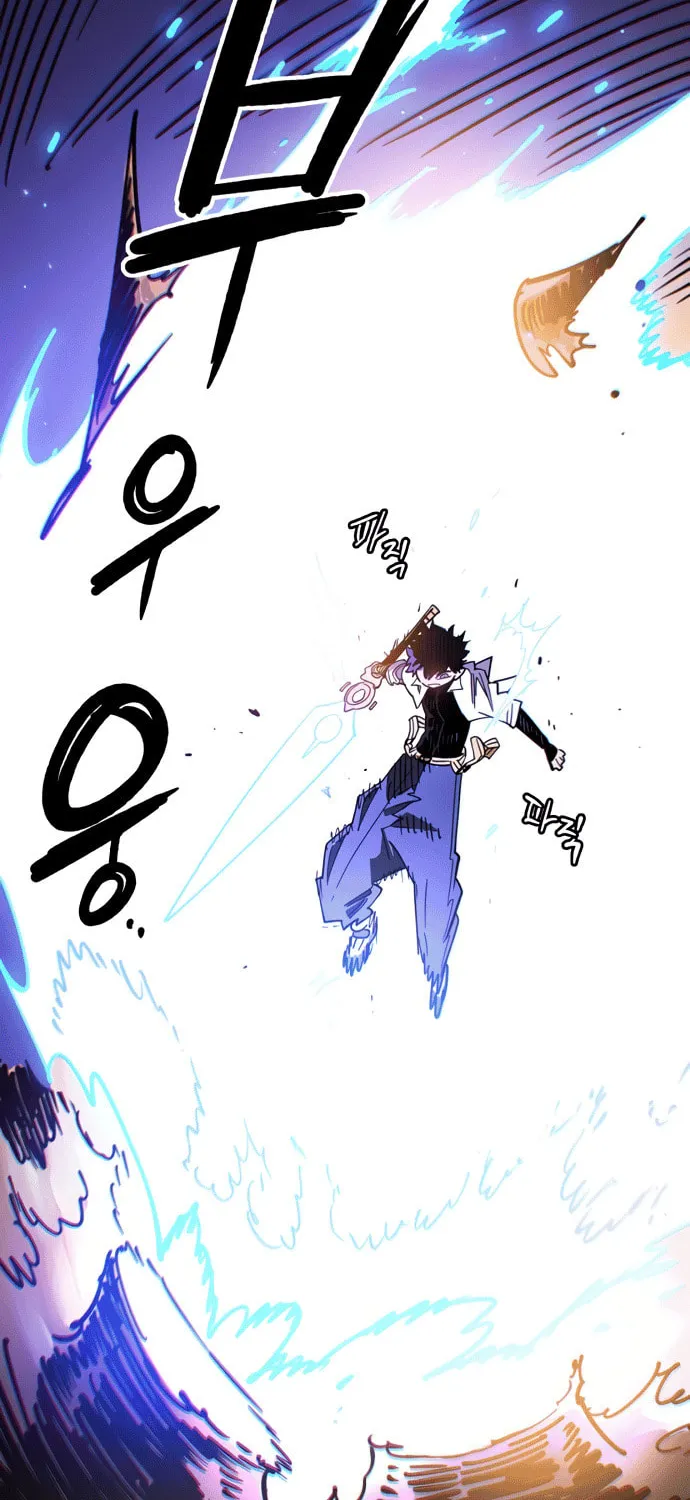 Player Chapter 239 page 54 - 