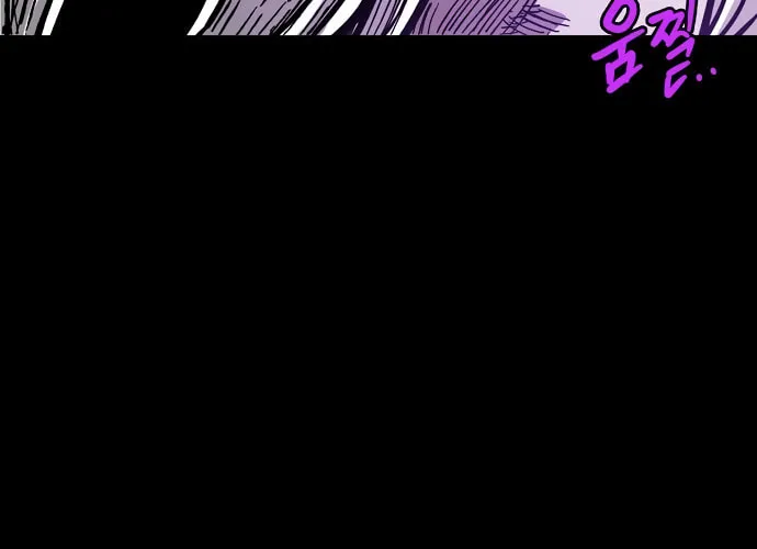 Player Chapter 240 page 73 - 