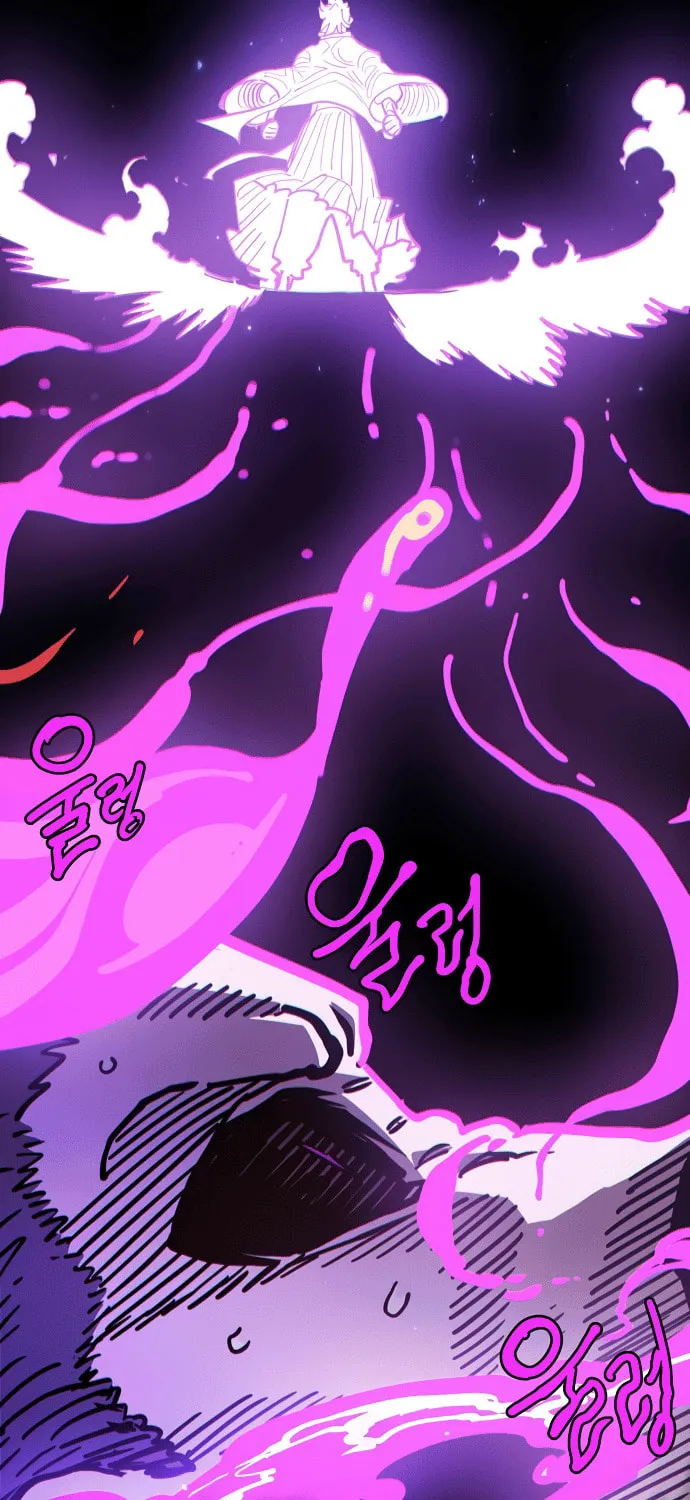 Player Chapter 241 page 3 - 