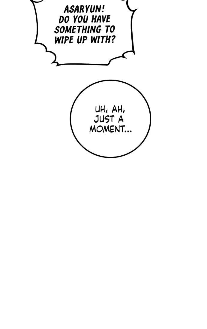 Player Chapter 241 page 72 - 
