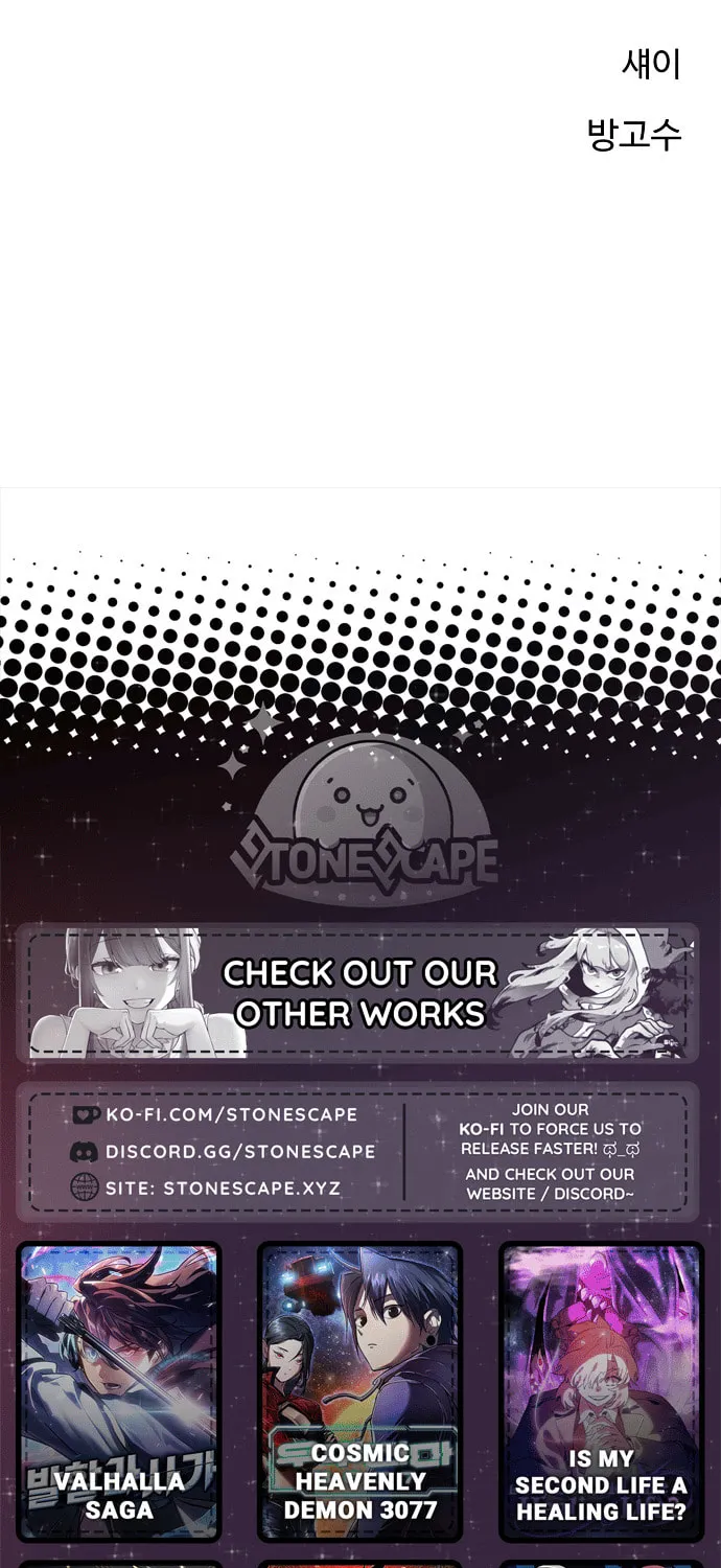 Player Chapter 242 page 113 - 