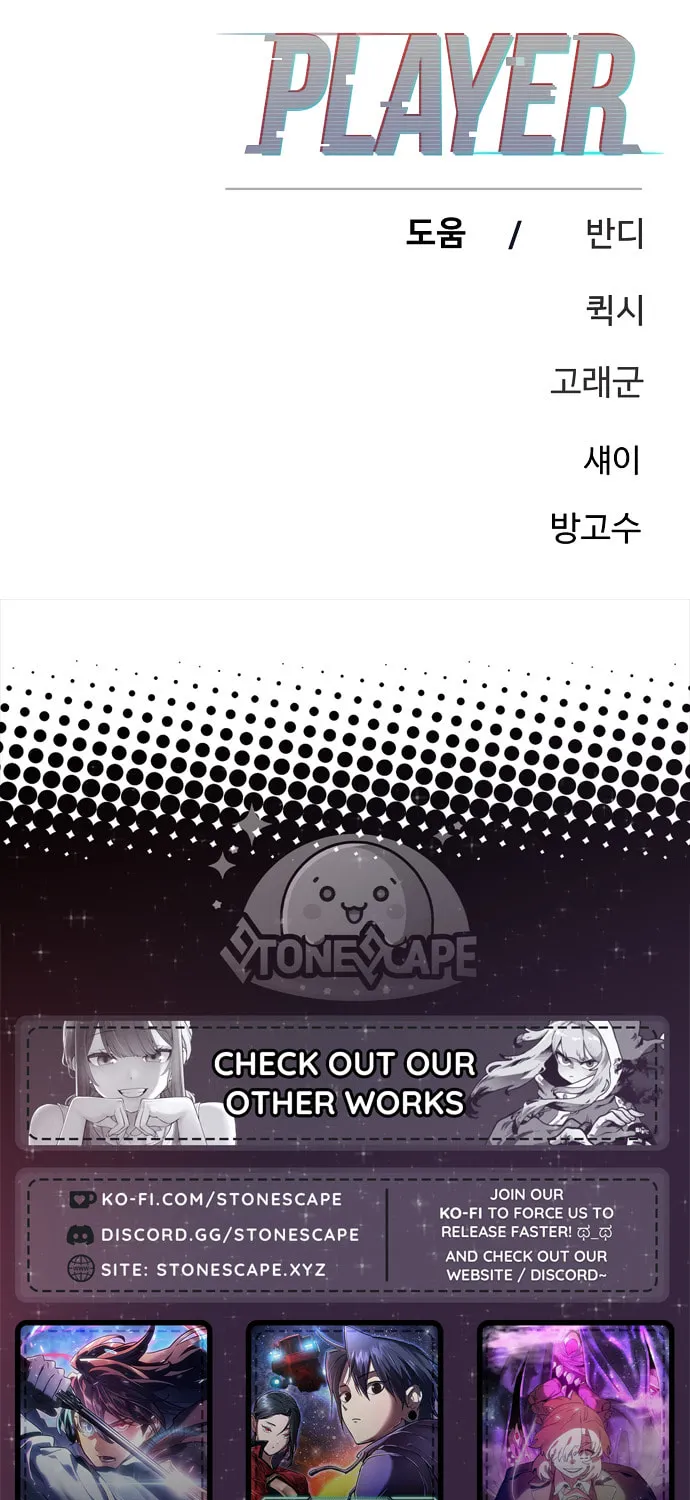 Player Chapter 243 page 98 - 