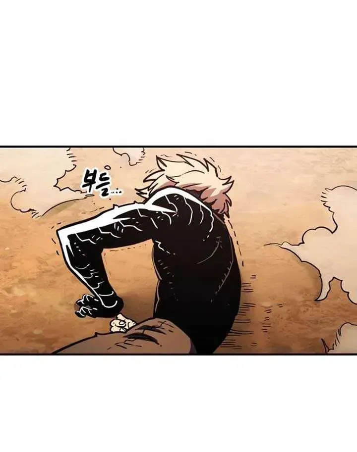 Player Chapter 245.1 page 14 - 