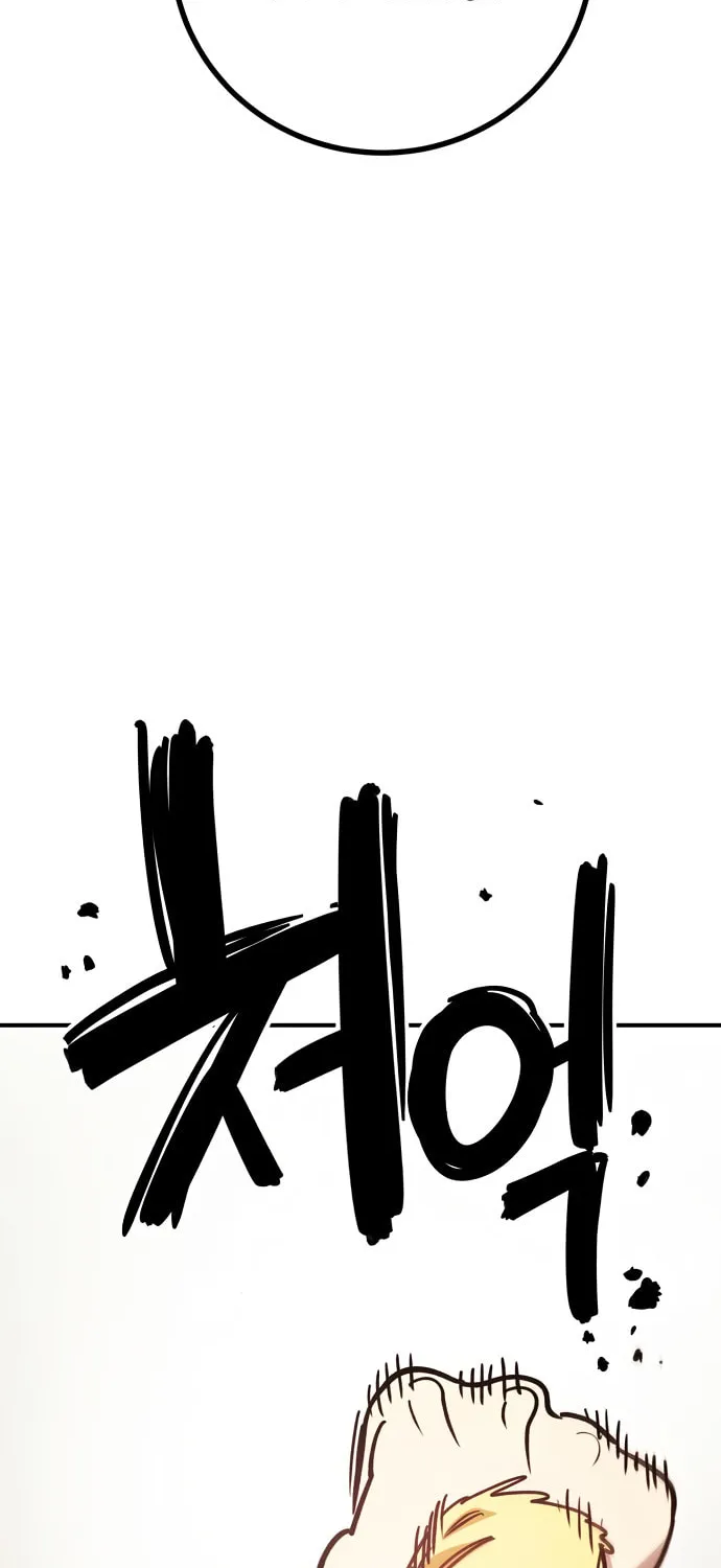 Player Chapter 245 page 16 - 