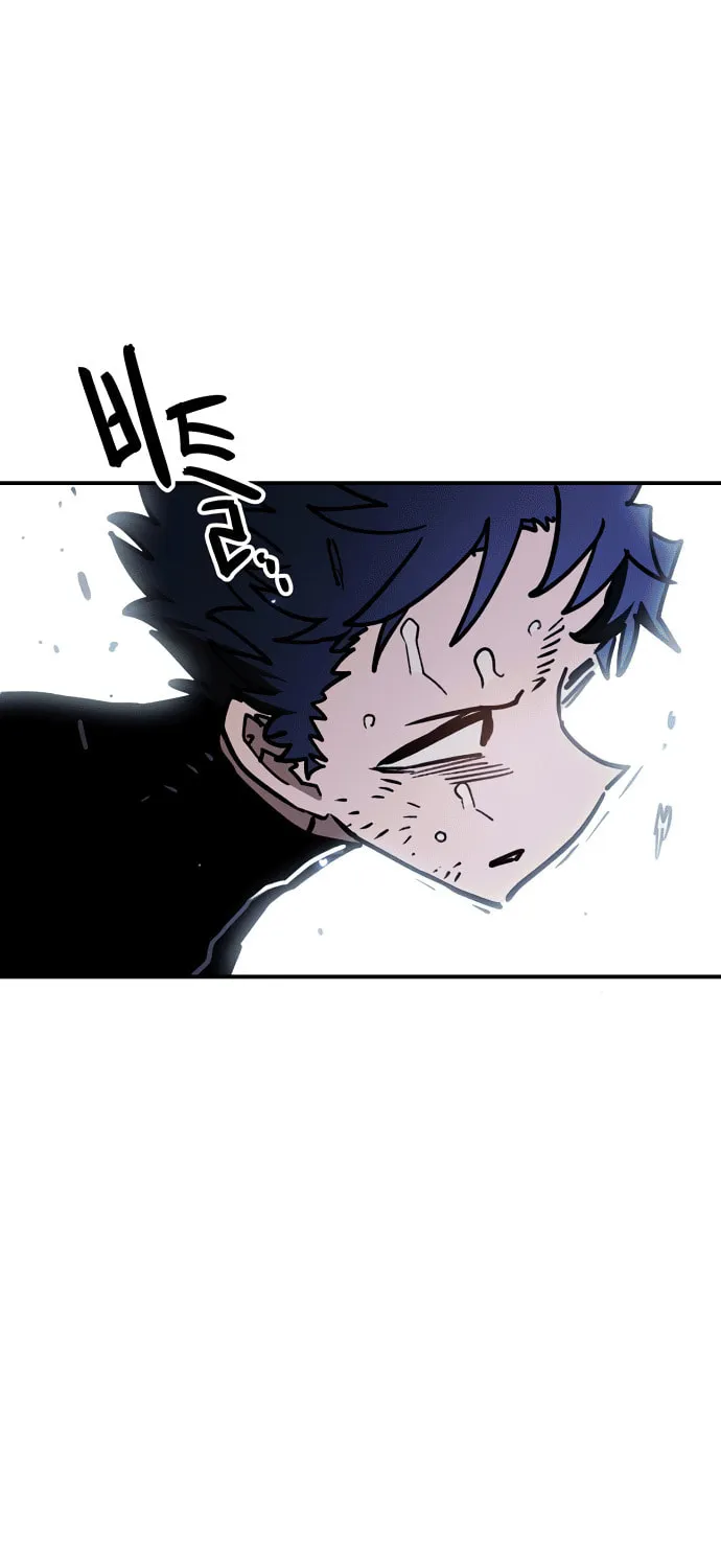 Player Chapter 245 page 8 - 