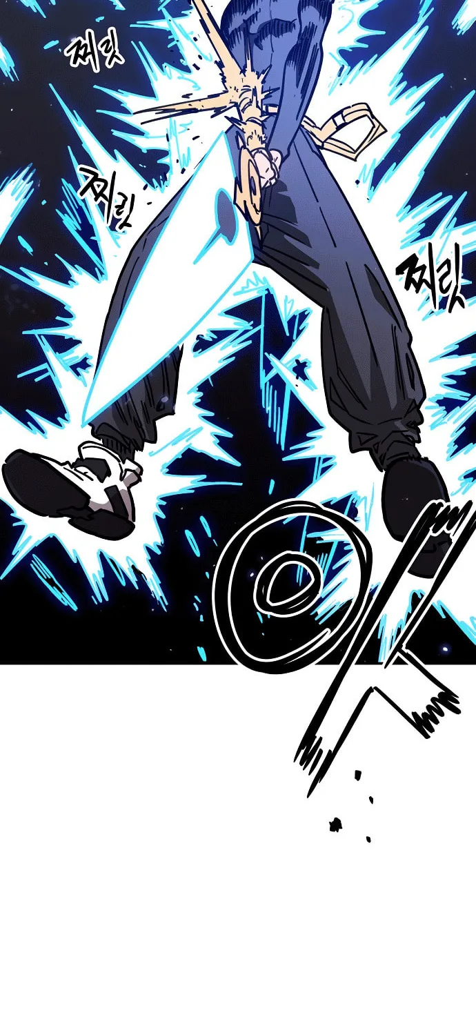 Player Chapter 245 page 74 - 