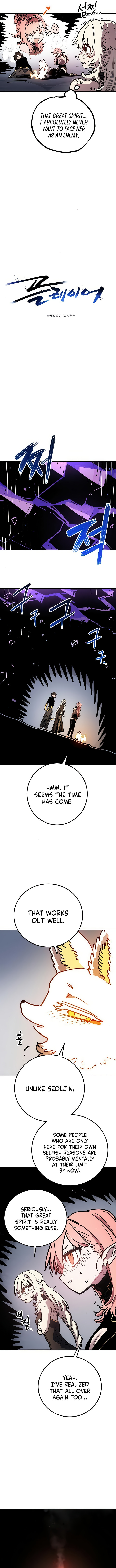 Player Chapter 253 page 7 - 