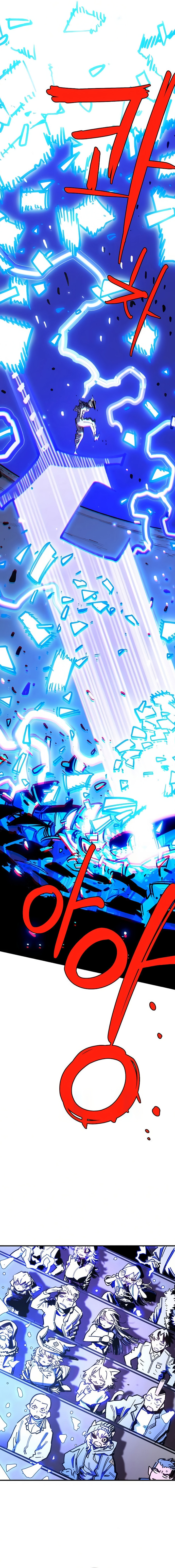 Player Chapter 255 page 15 - 