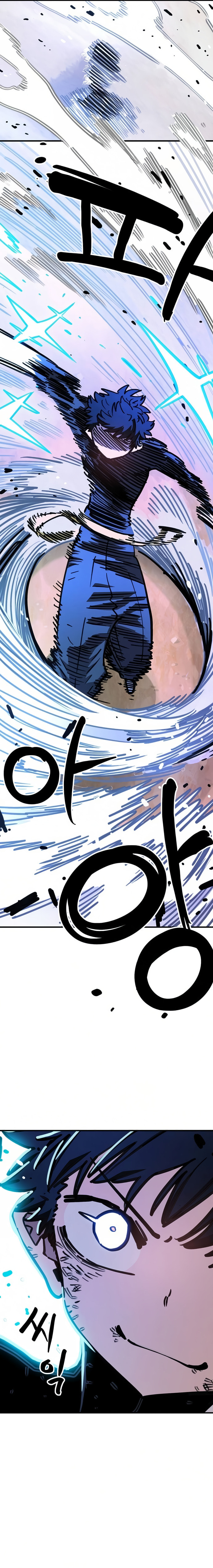 Player Chapter 255 page 18 - 