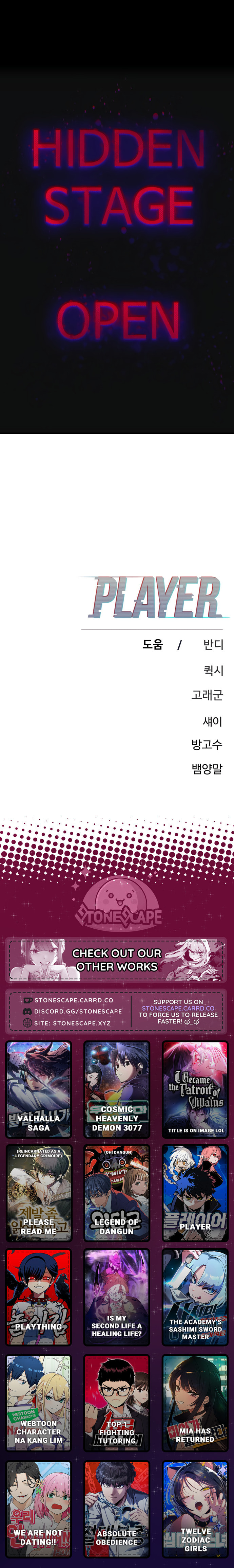 Player Chapter 257 page 24 - 