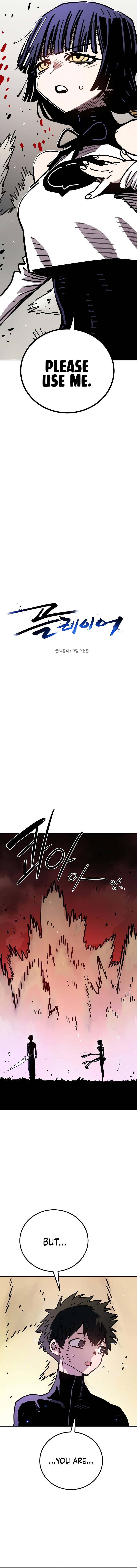 Player Chapter 261 page 2 - 