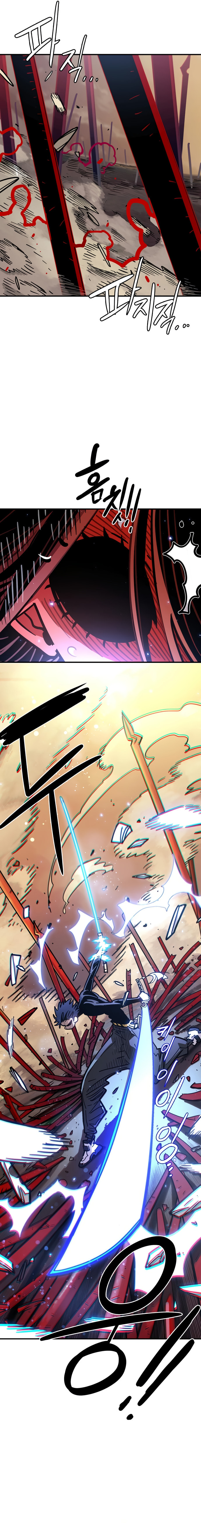 Player Chapter 261 page 8 - 