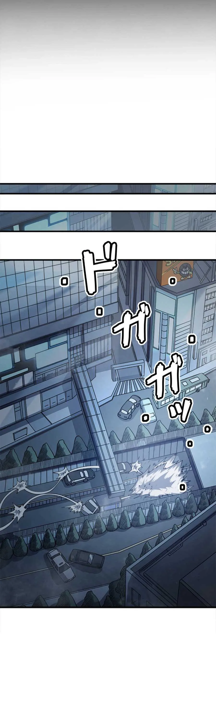 Players for All: I can choose the dungeon rewards Chapter 1 page 10 - 