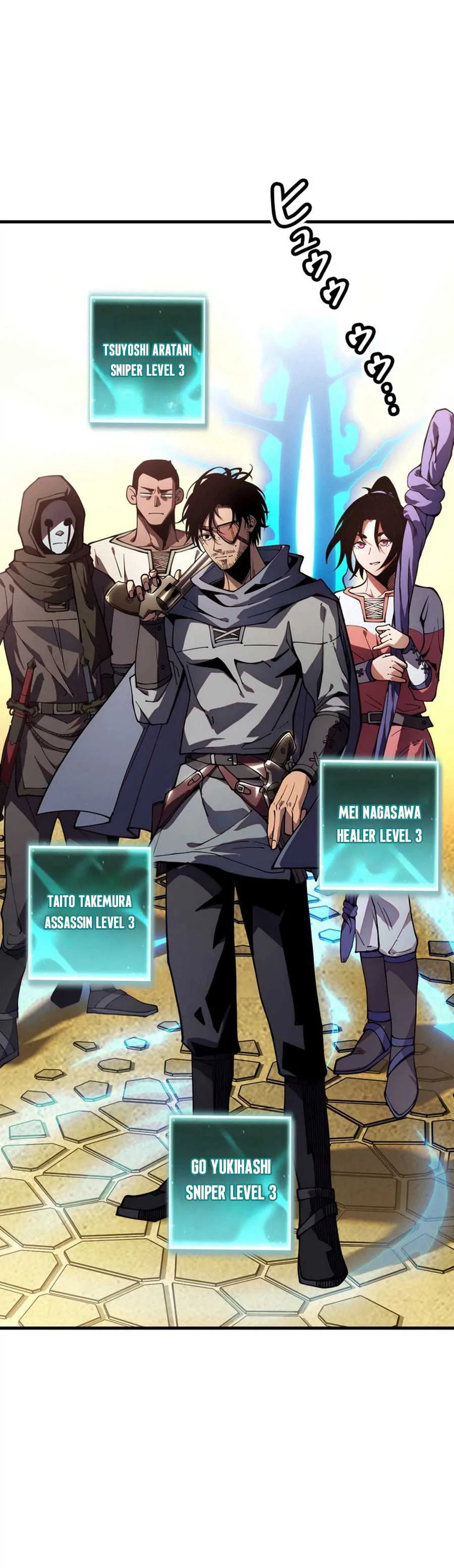 Players for All: I can choose the dungeon rewards Chapter 2 page 24 - 