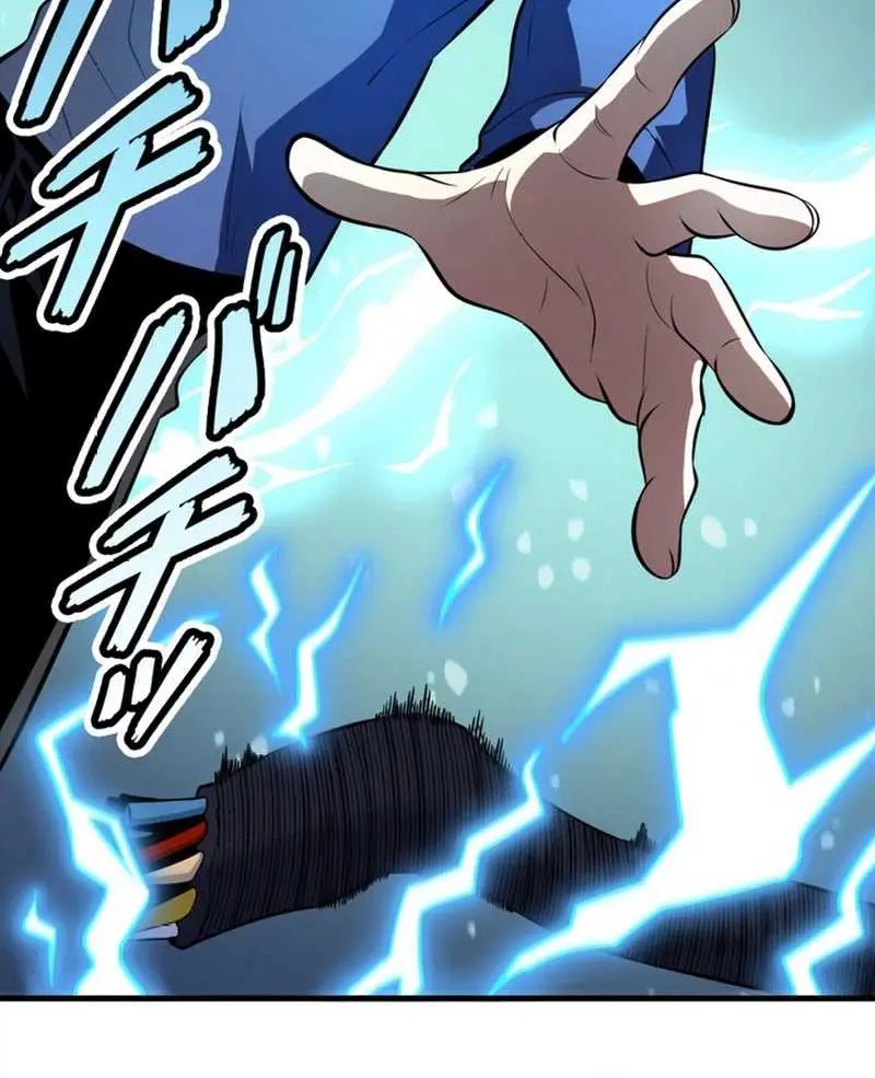 Players for All: I can choose the dungeon rewards Chapter 9 page 12 - 