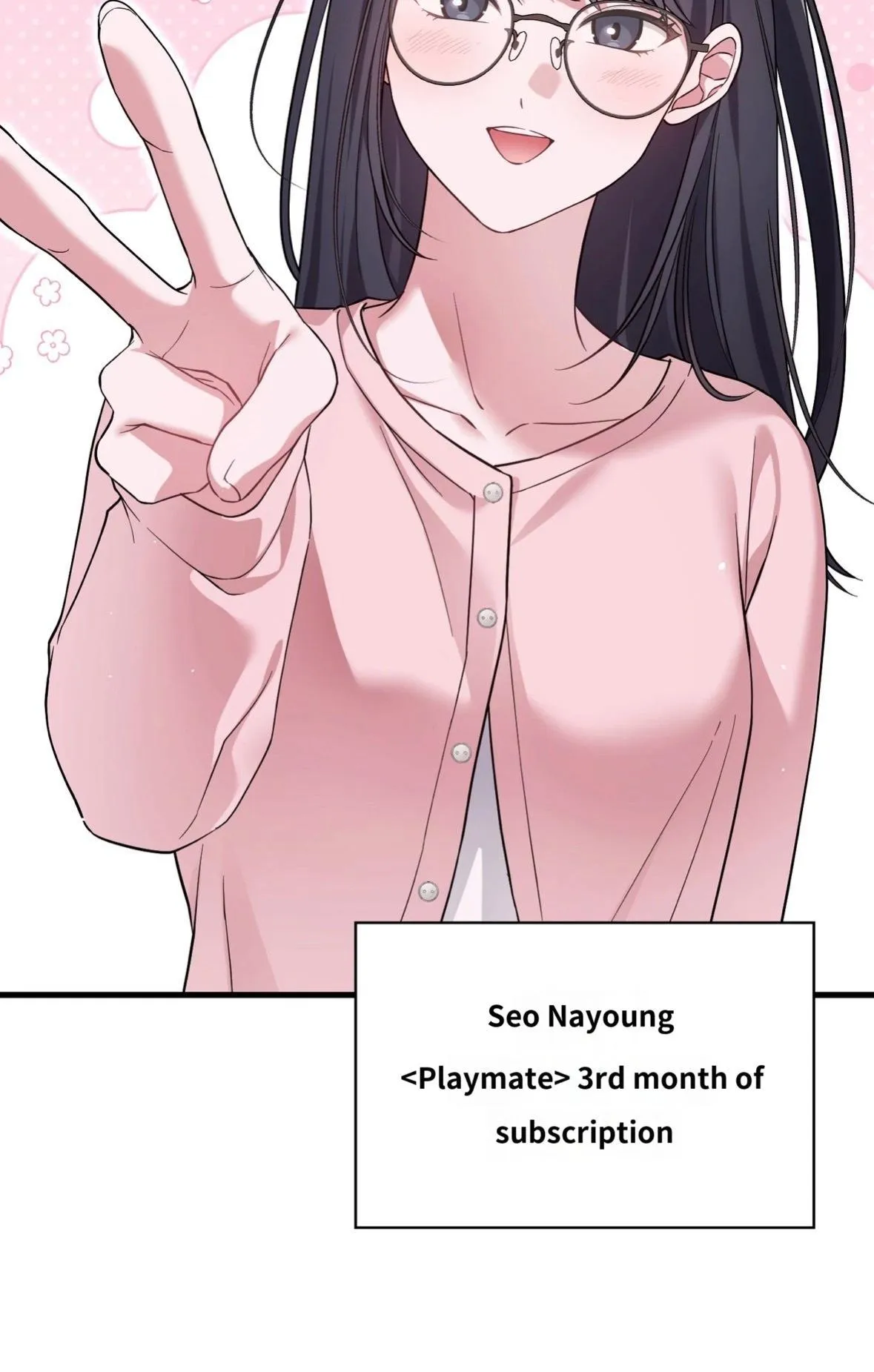 Playmate 19 Chapter 0 page 6 - 