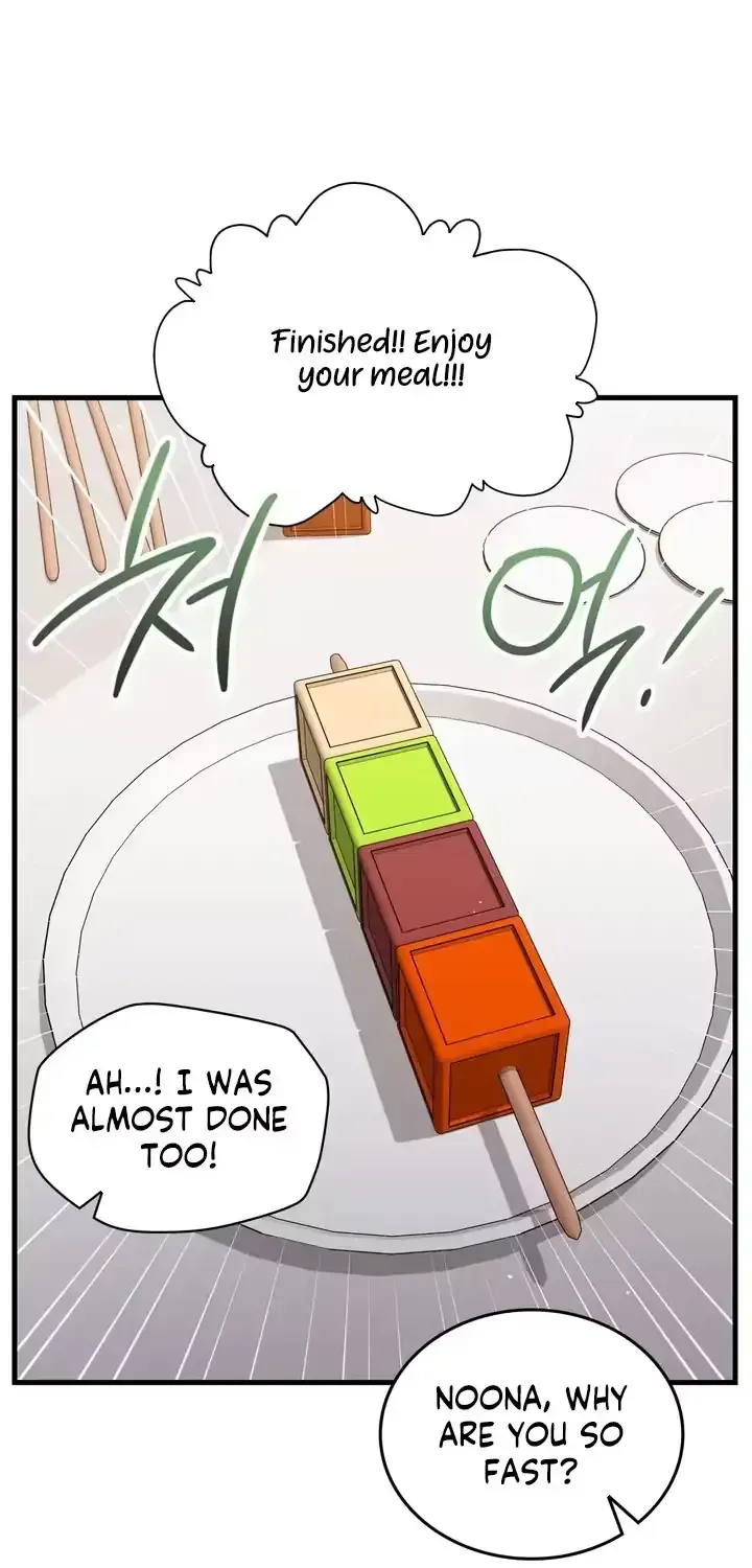 Playmate 19 Chapter 1.1 page 3 - 