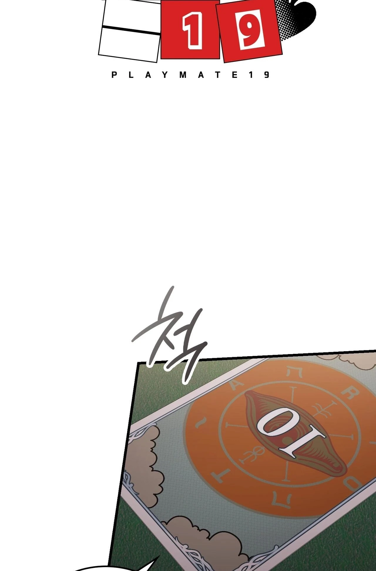 Playmate 19 Chapter 3 page 18 - 