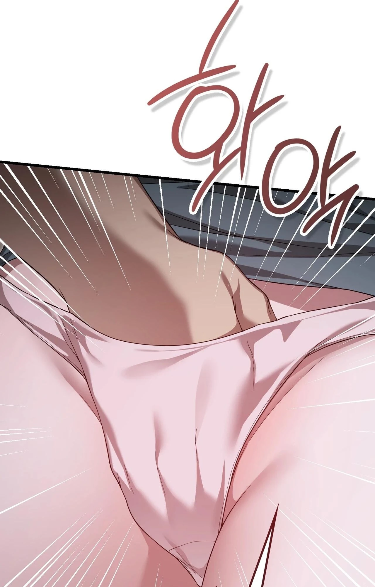 Playmate 19 Chapter 3 page 87 - 