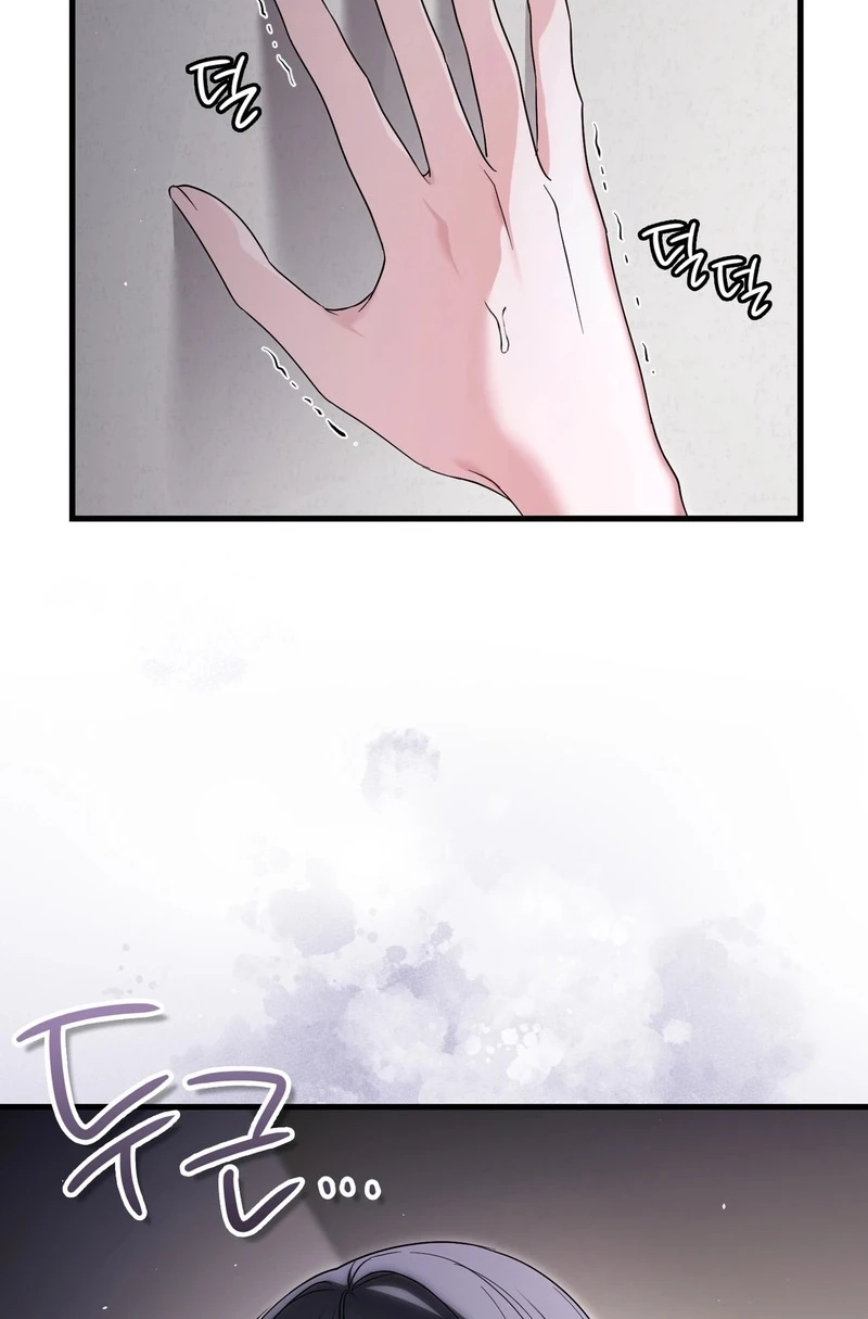 Playmate 19 Chapter 5 page 11 - 