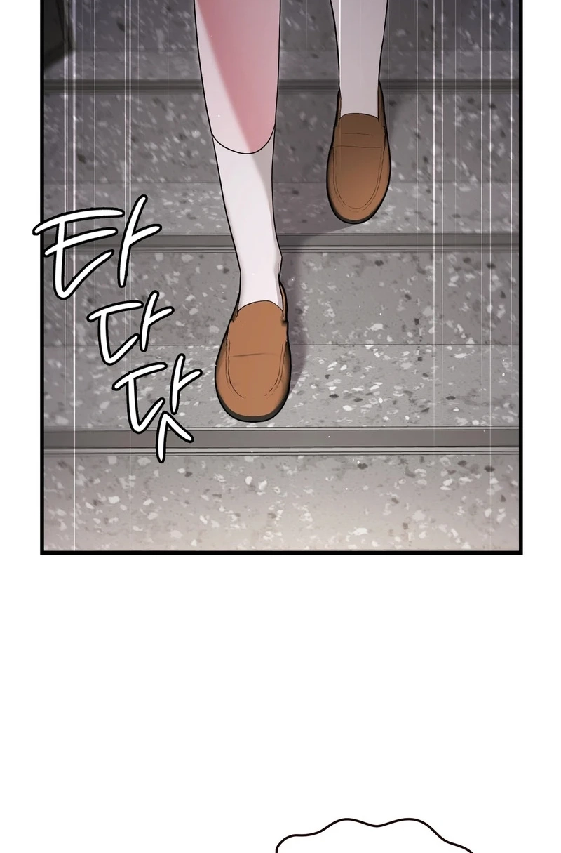 Playmate 19 Chapter 5 page 3 - 