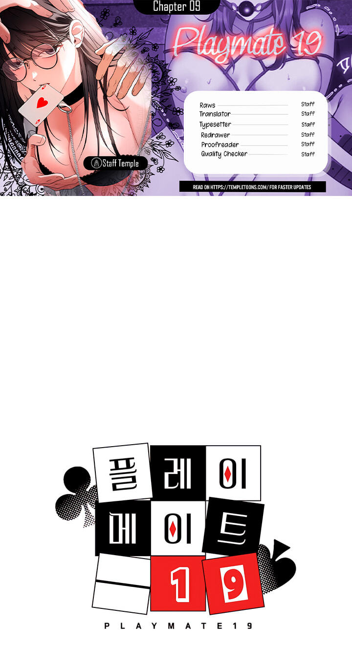 Playmate 19 Chapter 9 page 1 - 