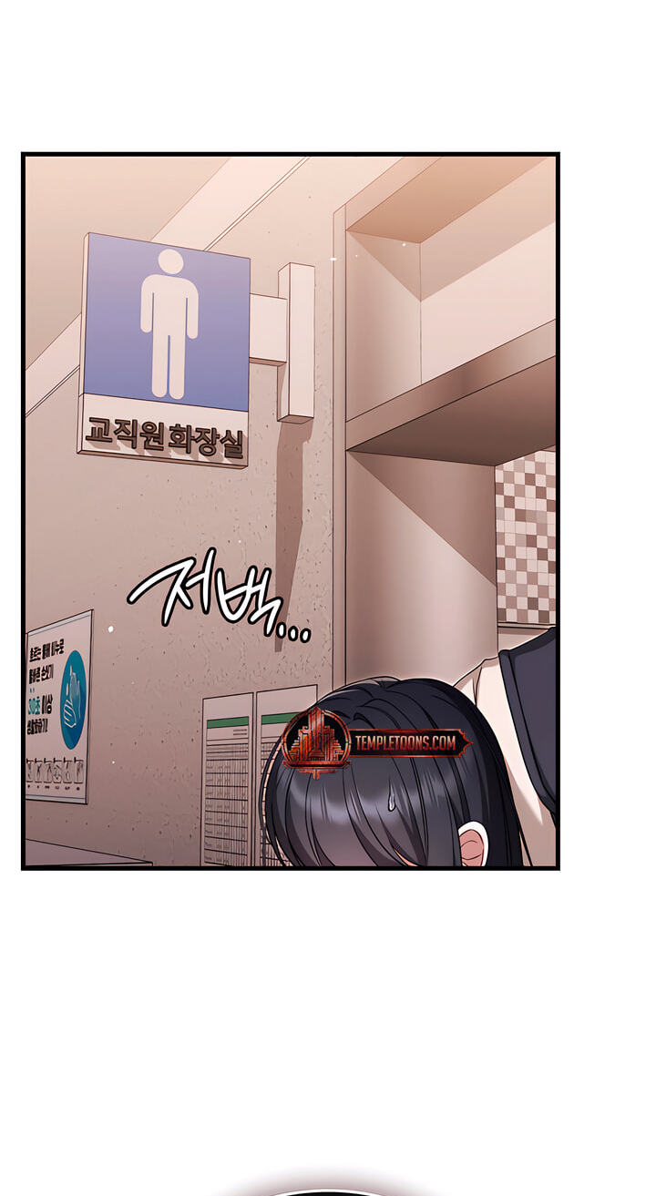 Playmate 19 Chapter 9 page 45 - 