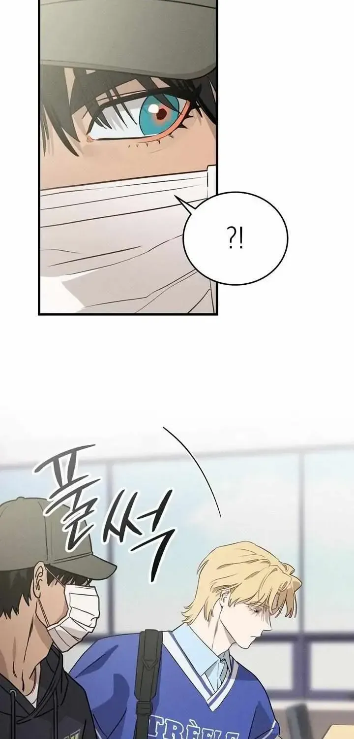 Playmate Chapter 1.1 page 32 - 