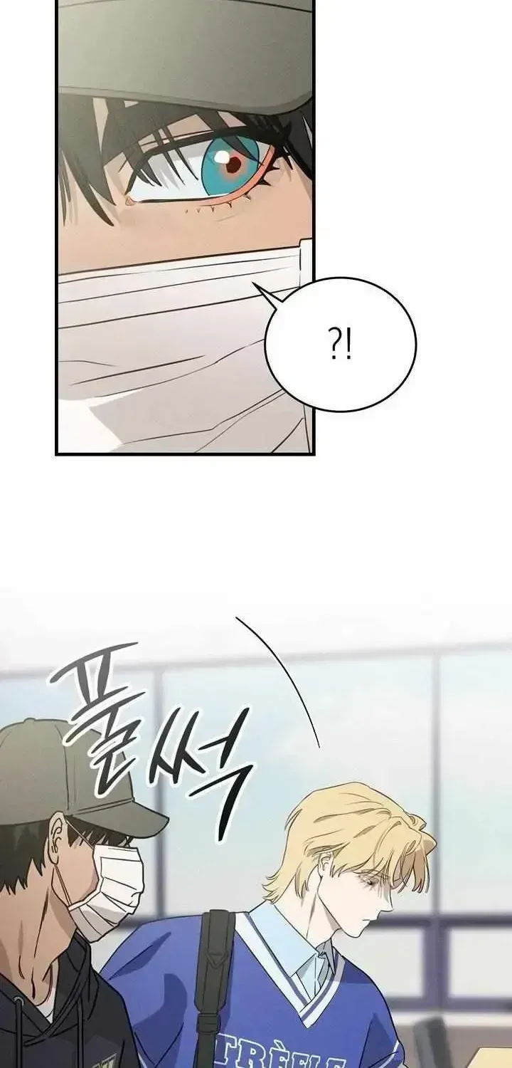 Playmate Chapter 1.6 page 32 - 