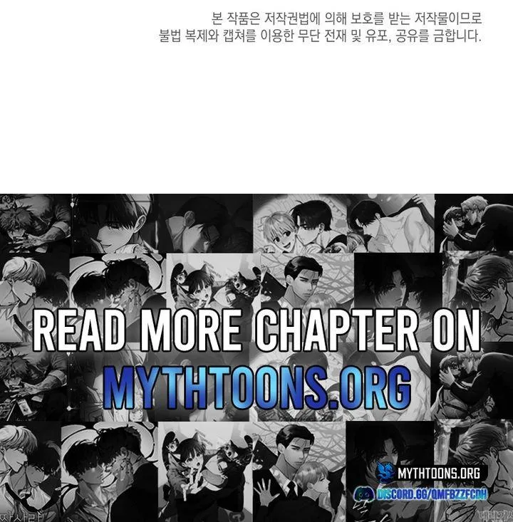 Playmate Chapter 15 page 12 - 