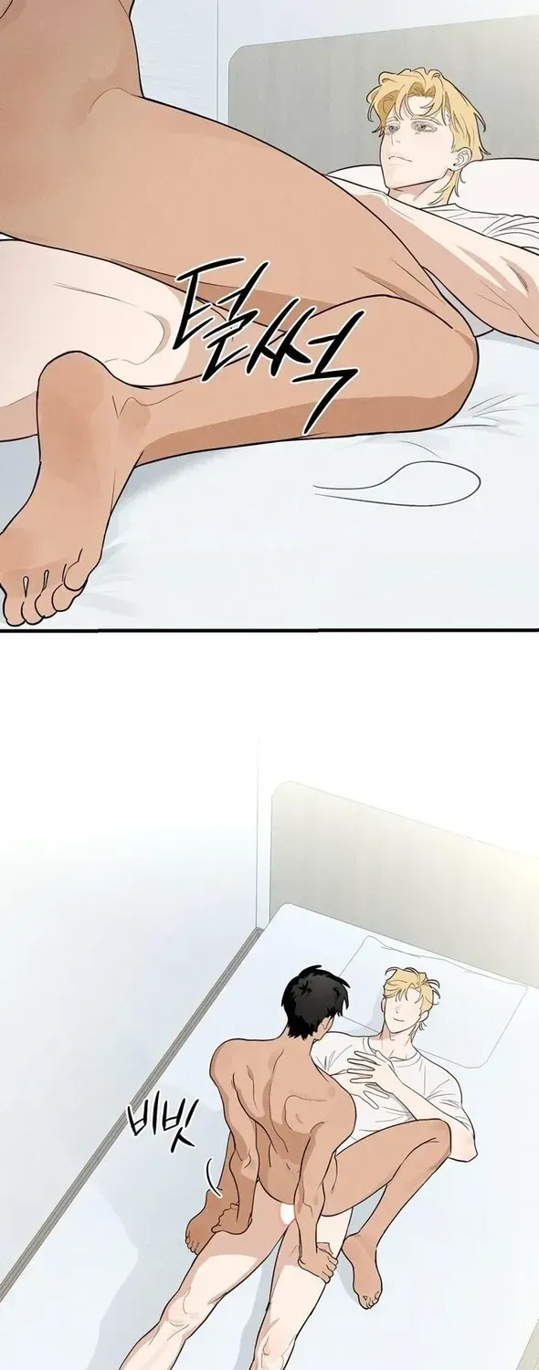 Playmate Chapter 16.1 page 11 - 