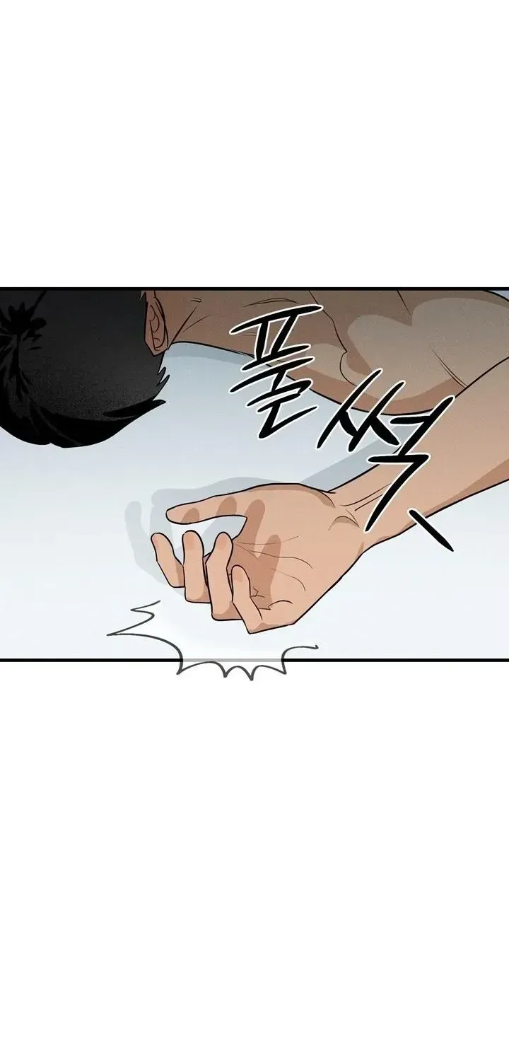 Playmate Chapter 16.1 page 47 - 
