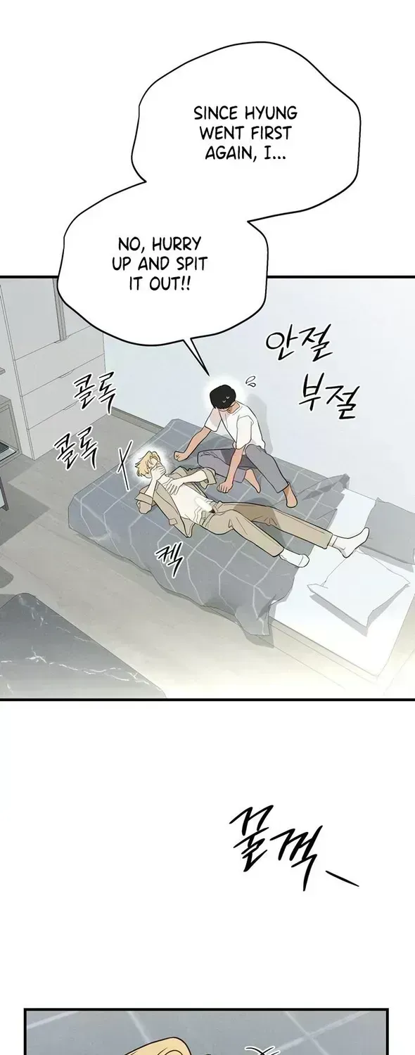 Playmate Chapter 16.7 page 2 - 