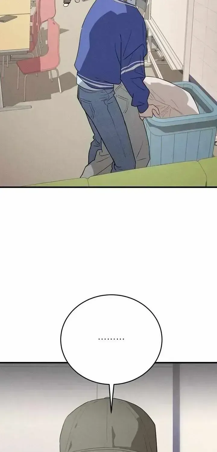 Playmate Chapter 2.8 page 2 - 