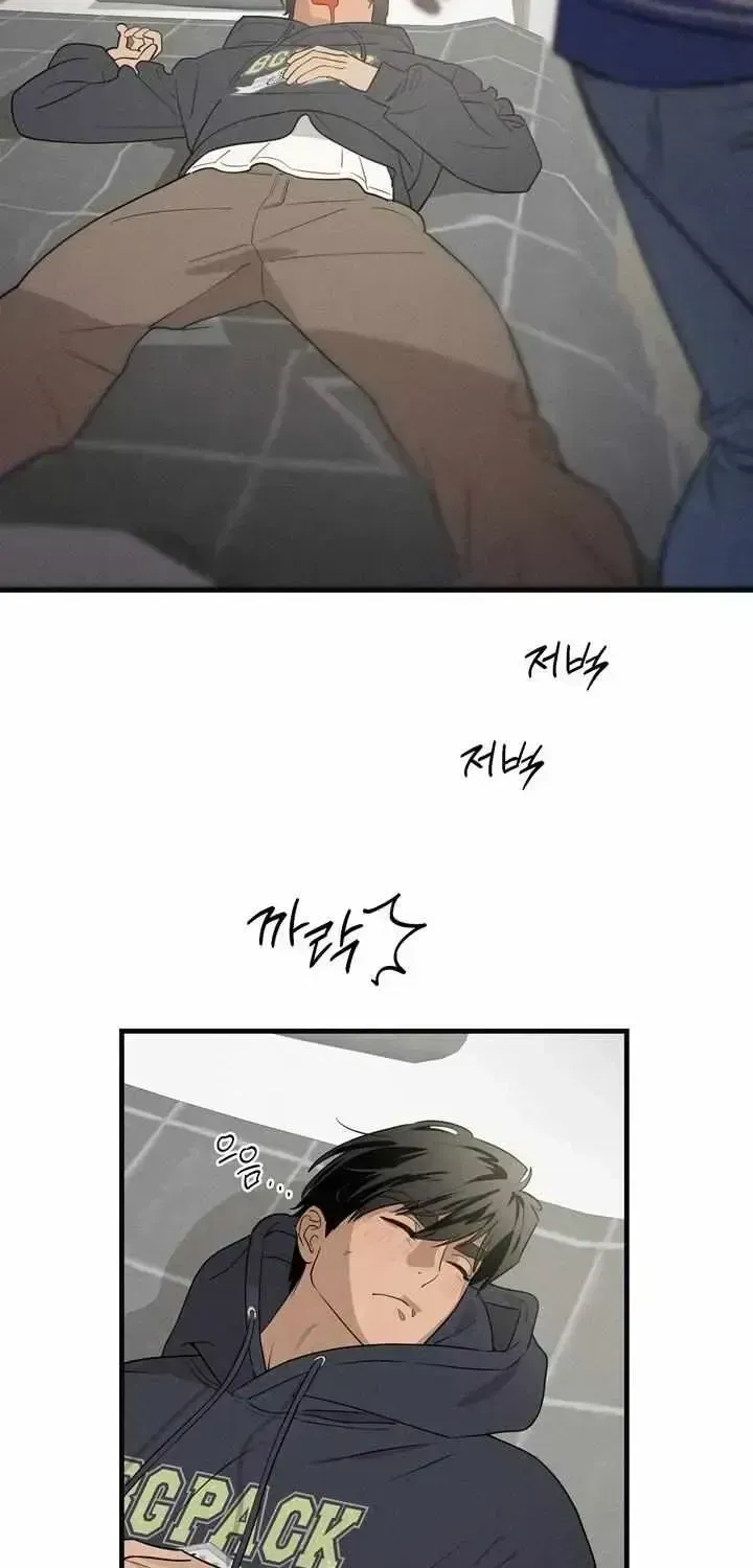 Playmate Chapter 2.8 page 32 - 