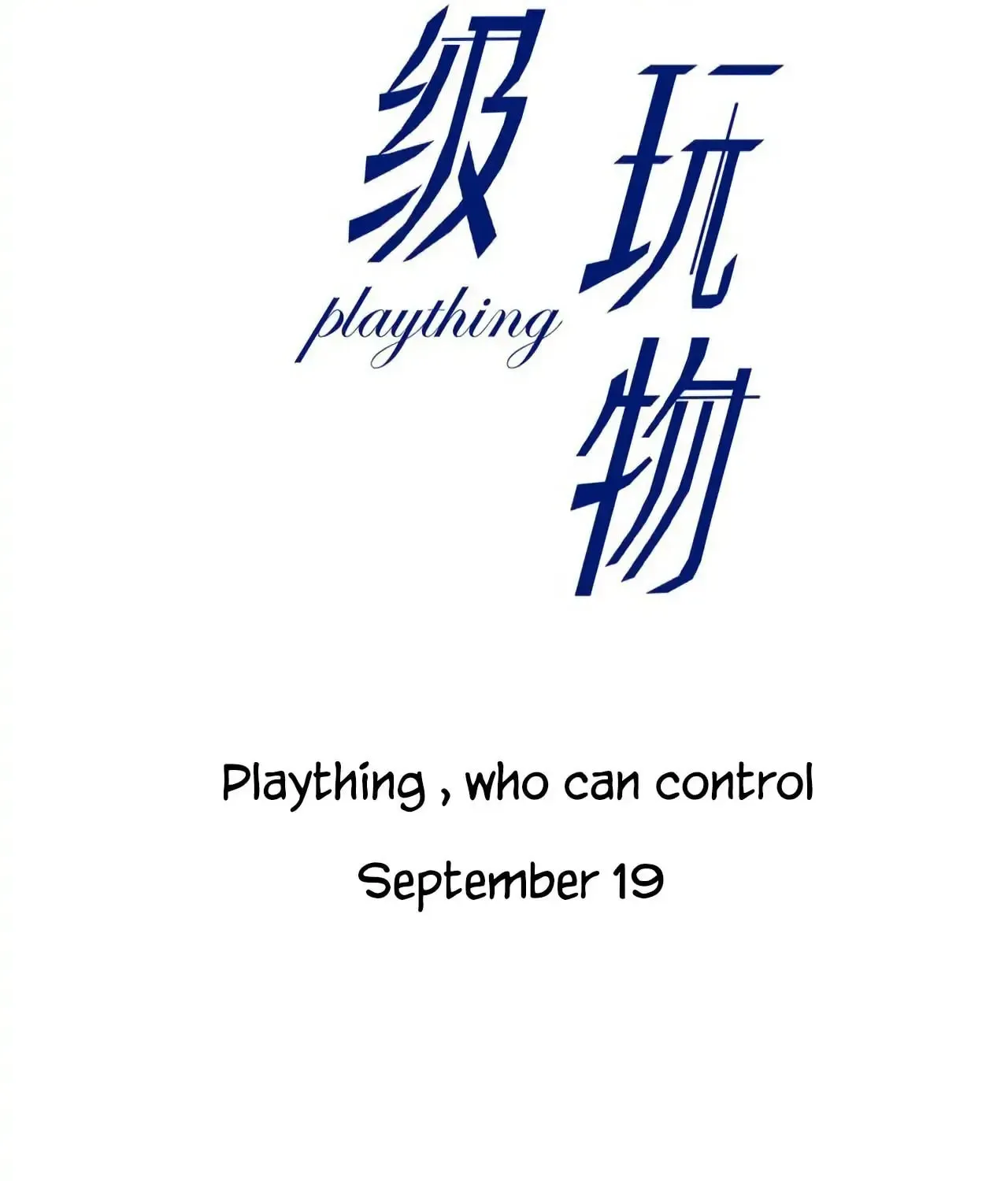 Plaything Chapter 0 page 61 - 